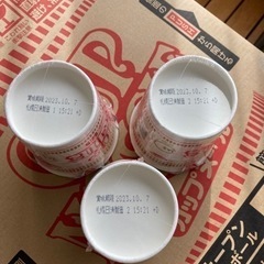 カップヌードル　賞味期限間近（受け渡しの方が決まりました）の画像
