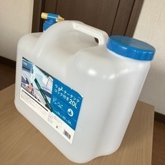 すいかん(美品)の画像