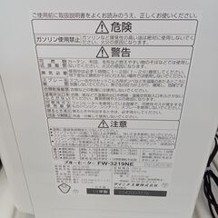 ★ジモティ割あり★ Dainichi 石油ストーブ  19年製 動作確認／クリーニング済み HJ780の画像