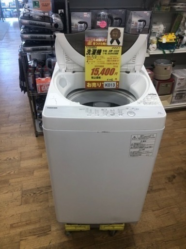 K013★TOSHIBA製★2019年製5.0㌔洗濯機★6ヵ月間保証付き★近隣配送・設置可能