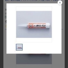 タイガー耐火シーラント  タイガー耐火シーラント　　1本は330ml       全部20本の画像