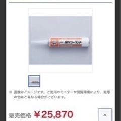 タイガー耐火シーラント  タイガー耐火シーラント　　1本は330ml       全部20本