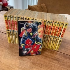 め組の大吾　全20巻セット