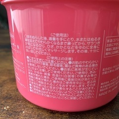 (取引中)Oh Baby ボディスムーザー　角質柔軟除去の画像