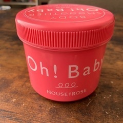 (取引中)Oh Baby ボディスムーザー　角質柔軟除去
