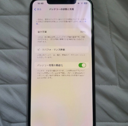 iPhone Xs Max シルバー 512GB