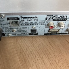Panasonic  HDD＆DVD  DVDレコーダーの画像
