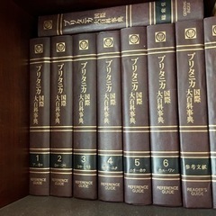 【美品】ブリタニカ国際百科事典 全巻 国際地図