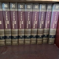 【美品】ブリタニカ国際百科事典 全巻 国際地図の画像