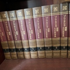 【美品】ブリタニカ国際百科事典 全巻 国際地図の画像