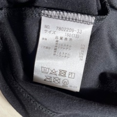バイラビットの半袖Tシャツ 150の画像