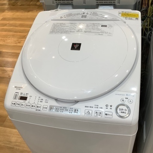 【トレファク神戸南店】SHARP洗濯機【取りに来られる方限定】