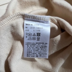 ピンクラテのTシャツ 160の画像