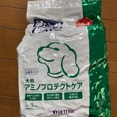 ★値下げしました★ドッグフード　アレルギーフード　その1の画像