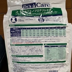 ★値下げしました★ドッグフード　アレルギーフード　その1の画像
