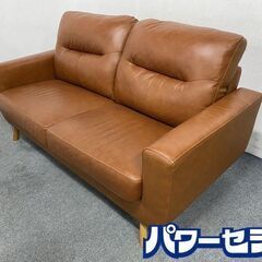 ニトリ/NITORI 2人用本革ソファ フィルン4革 BR/MBR シンプルデザイン ブラウン 中古 店頭引取歓迎 R7530