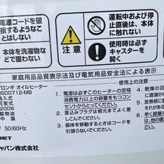 デロンギ オイルヒーター QSD0712-MB ドラゴンデジタル スマート 暖房 3～8畳 ECO運転 X字型フィン 7枚 札幌市手稲区の画像