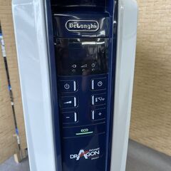 デロンギ オイルヒーター QSD0712-MB ドラゴンデジタル スマート 暖房 3～8畳 ECO運転 X字型フィン 7枚 札幌市手稲区の画像