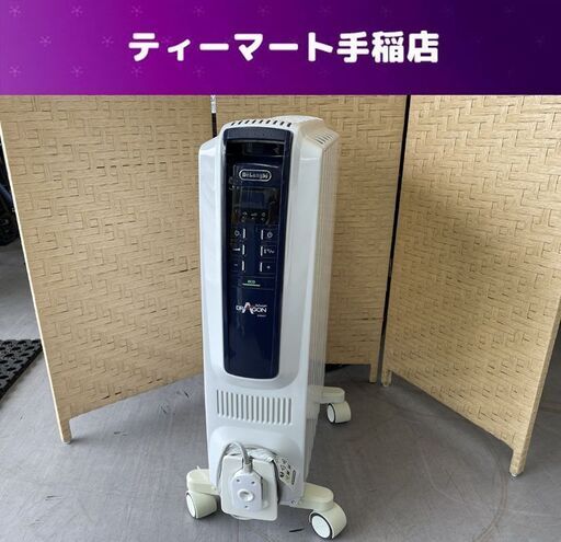 デロンギ オイルヒーター QSD0712-MB ドラゴンデジタル スマート 暖房 3～8畳 ECO運転 X字型フィン 7枚 札幌市手稲区