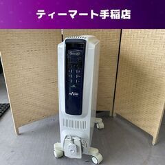 デロンギ オイルヒーター QSD0712-MB ドラゴンデジタル...