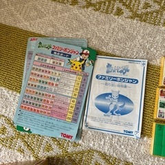 ポケモンファミリーポンジャンの画像