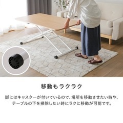 【美品】昇降式テーブル　ナチュラル