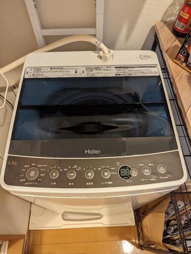 洗濯機　HAIER　JW-C45A