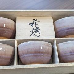 萩焼　茶碗セット