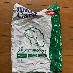 ★値下げしました★ドッグフード　アレルギーフード　その2の画像