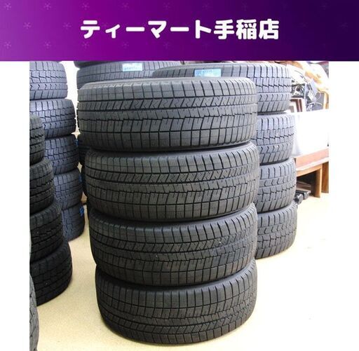 DUNLOP WINTER MAXX 03 2022年製（13.21）205/50R17 89Q スタッドレスタイヤ 17インチ 4本 ダンロップ ウィンターマックス 札幌市手稲区