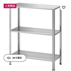 【お取引中】IKEA HYLLIS ヒュッリス ２つセット
