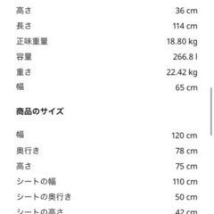 IKEA 2人掛けソファ　ライトベージュの画像