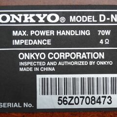 スピーカー ONKYO D-N9X  スピーカーの画像