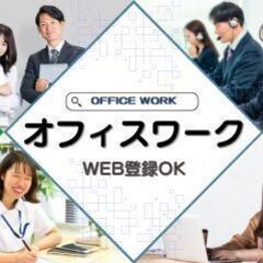 ≪高時給1700円≫週3～OK♪OJT研修あり＊校正＆かんたん事...