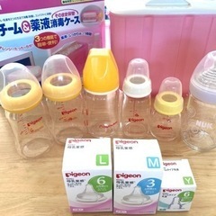 哺乳瓶セット　値下げしました！