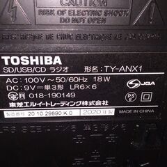 値下げしました。2020年、CD＆ラジオの画像