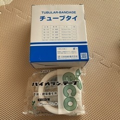 チューブタイ、テープ