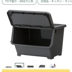 【交渉中】カインズ　インテリアキャリコ　まとめ売りの画像