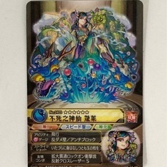 中古■カードゲーム■モンスト12枚セット■プラスチック製の画像