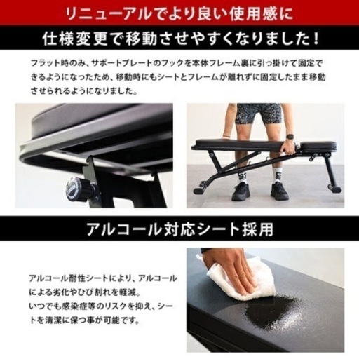 マルチポジション トレーニングベンチ