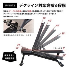 マルチポジション トレーニングベンチの画像