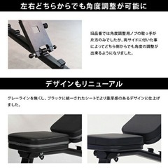 マルチポジション トレーニングベンチの画像