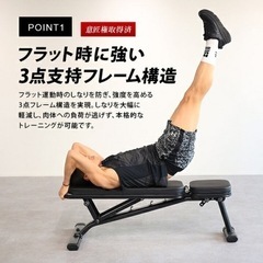 マルチポジション トレーニングベンチの画像
