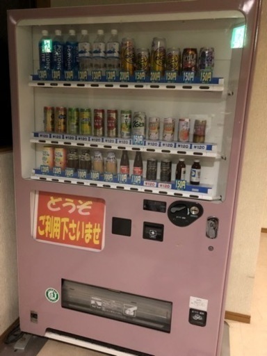 【お渡し完了致しました】ジュース自販機