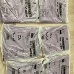 泉南市　指定ゴミ袋　20リットル×6袋