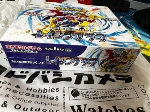 ポケモンカード　レイジングサーフ1box