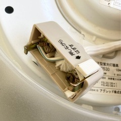 中古■ペンダントライト■蛍光灯器具■電球なしの画像