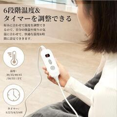 新品、未使用  ホットカーペットの画像