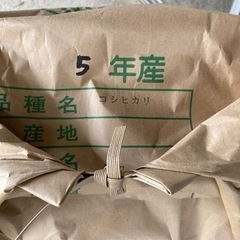 残り5袋になりました！　新米　5年北広島町大朝産コシヒカリ玄米30kg の画像