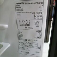 冷蔵庫 128L 2022年製 YAMAZEN PJKFR-D130 ブラック 2ドア 右開き 100L